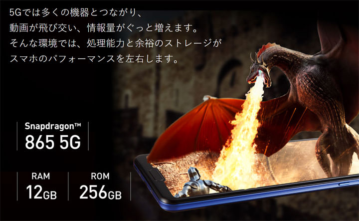 SHARP AQUOS R5G 發表！日系品牌首發 5G 手機，獨家 Pro IGZO 螢幕並搭載四鏡頭相機、可支援 8K 錄影！ - 阿祥的網路筆記本