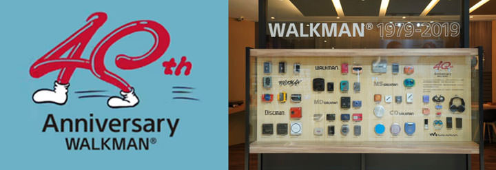 Sony Walkman 隨身聽 40 週年特展就在 Sony Store 遠百信義直營店！ - 阿祥的網路筆記本