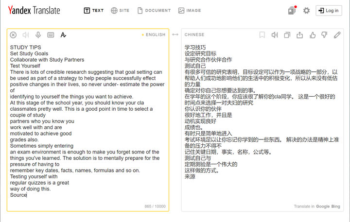圖片文字也能輕鬆翻譯!線上服務 Yandex Translate 免費助你一臂之力! - 阿祥的網路筆記本 圖片文字也能輕鬆翻譯!線上服務 Yandex Translate 免費助你一臂之力! - 阿祥的網路筆記本
