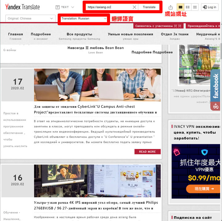 圖片文字也能輕鬆翻譯!線上服務 Yandex Translate 免費助你一臂之力! - 阿祥的網路筆記本 圖片文字也能輕鬆翻譯!線上服務 Yandex Translate 免費助你一臂之力! - 阿祥的網路筆記本