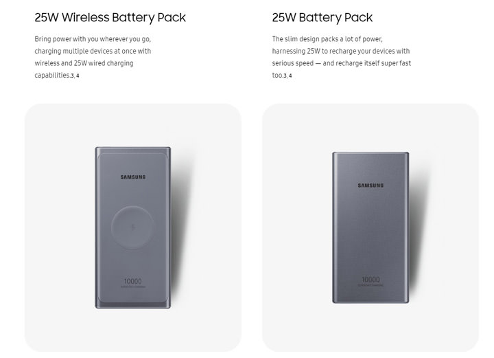 配合 Galaxy S20 系列發售，三星將推支援兩款 25W 快充行動電源，其中一個還同時支援無線充電！ - 阿祥的網路筆記本
