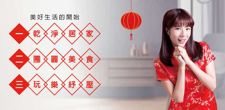 遠傳「智慧防疫包」方案上線！打造健康居家環境、注重個人清潔與運動健身三選一！ - 阿祥的網路筆記本