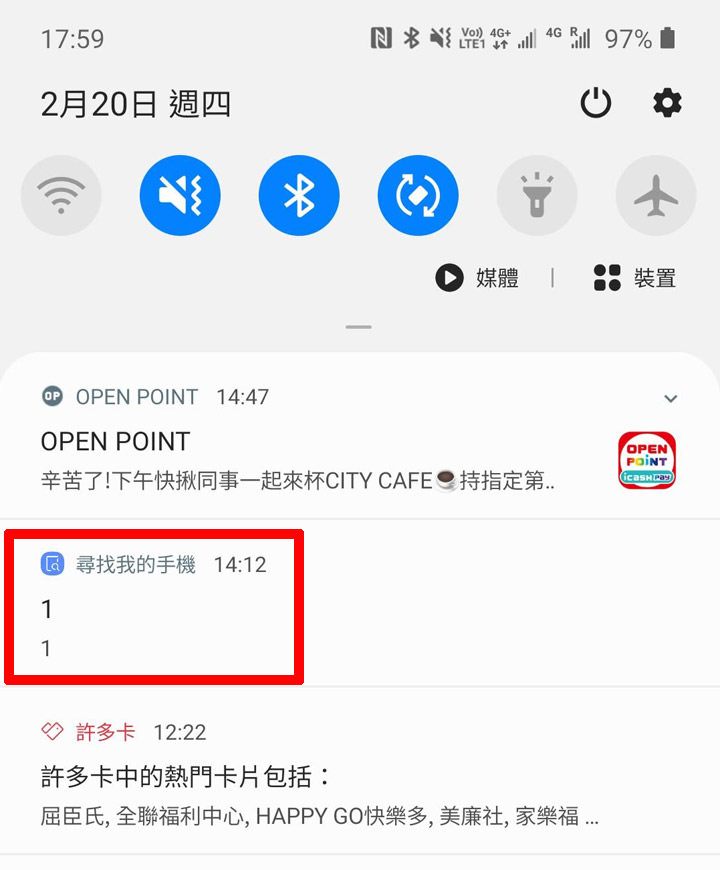 你的三星手機也被「尋找我的手機」騷擾了？別擔心，這應該只是三星的一項測試！ - 阿祥的網路筆記本