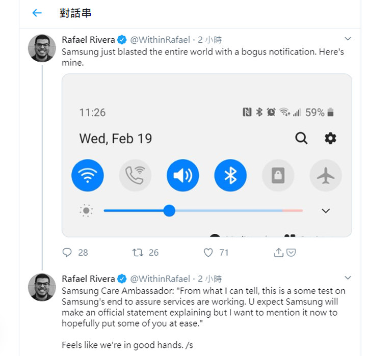 你的三星手機也被「尋找我的手機」騷擾了？別擔心，這應該只是三星的一項測試！ - 阿祥的網路筆記本