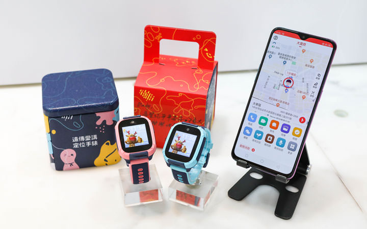 迎接開學季，遠傳「愛講定位手錶」成為父母安心連繫小朋友的神器！ - 阿祥的網路筆記本