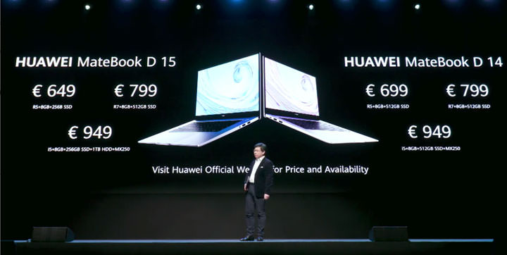 華為「全場景智慧生活戰略」發佈會推出多款 5G 終端產品，包括新折疊手機、平板、筆電、路由器與 HMS 為基礎的 HUAWEI AppGallery！ - 阿祥的網路筆記本