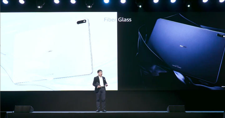 華為「全場景智慧生活戰略」發佈會推出多款 5G 終端產品，包括新折疊手機、平板、筆電、路由器與 HMS 為基礎的 HUAWEI AppGallery！ - 阿祥的網路筆記本