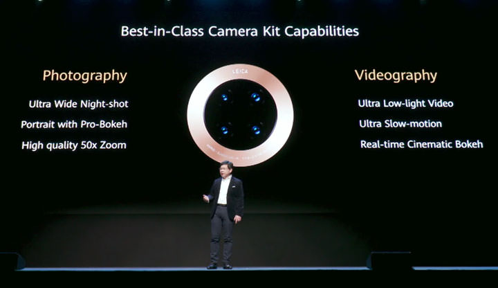 華為「全場景智慧生活戰略」發佈會推出多款 5G 終端產品，包括新折疊手機、平板、筆電、路由器與 HMS 為基礎的 HUAWEI AppGallery！ - 阿祥的網路筆記本