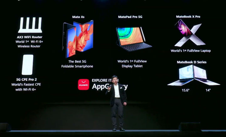 華為「全場景智慧生活戰略」發佈會推出多款 5G 終端產品，包括新折疊手機、平板、筆電、路由器與 HMS 為基礎的 HUAWEI AppGallery！ - 阿祥的網路筆記本