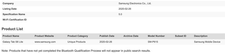 三星的「Lite」策略也將用於平板產品？下一款主打 CP 值的平板會是 Galaxy Tab S6 Lite？ - 阿祥的網路筆記本