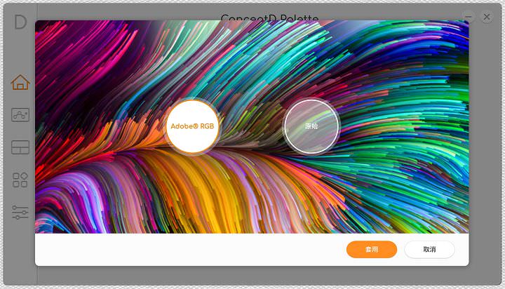 Acer ConceptD 5 Pro 創意工作者專屬「概念家．創」筆電開箱：兼具強悍效能與高質感外觀！ - 阿祥的網路筆記本