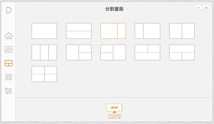 Acer ConceptD 5 Pro 創意工作者專屬「概念家．創」筆電開箱：兼具強悍效能與高質感外觀！ - 阿祥的網路筆記本