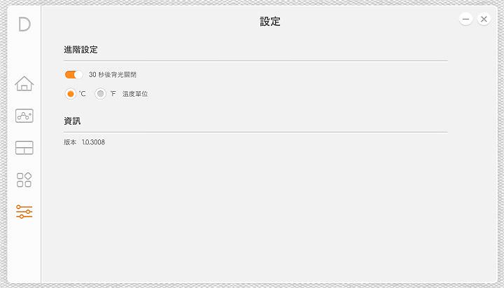 Acer ConceptD 5 Pro 創意工作者專屬「概念家．創」筆電開箱：兼具強悍效能與高質感外觀！ - 阿祥的網路筆記本