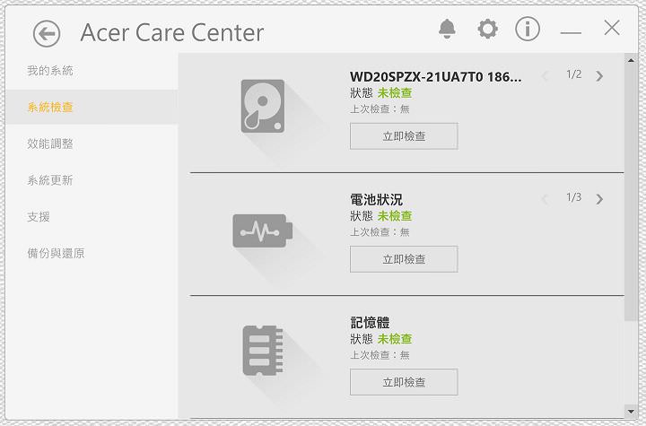 Acer ConceptD 5 Pro 創意工作者專屬「概念家．創」筆電開箱：兼具強悍效能與高質感外觀！ - 阿祥的網路筆記本