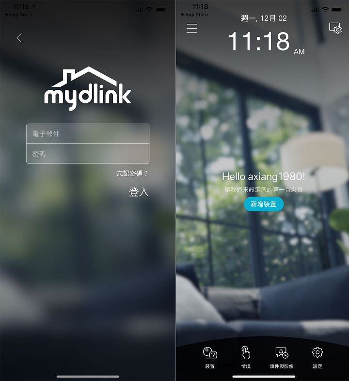 D-Link DCS-8330LH AI 無線網路攝影機實測：支援智慧影像分析，搭配感測器打造智慧居家安全系統！ - 阿祥的網路筆記本
