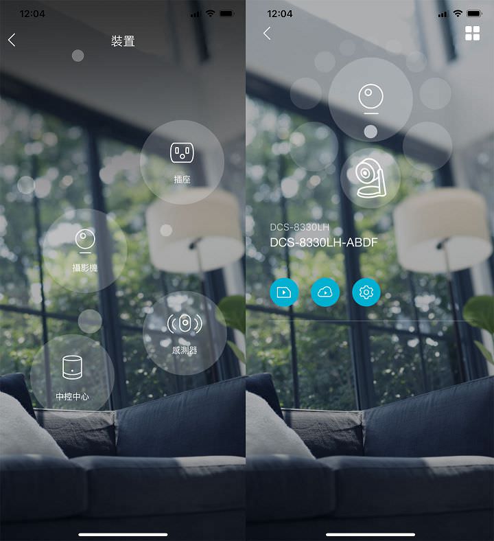D-Link DCS-8330LH AI 無線網路攝影機實測：支援智慧影像分析，搭配感測器打造智慧居家安全系統！ - 阿祥的網路筆記本