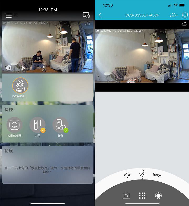 D-Link DCS-8330LH AI 無線網路攝影機實測：支援智慧影像分析，搭配感測器打造智慧居家安全系統！ - 阿祥的網路筆記本