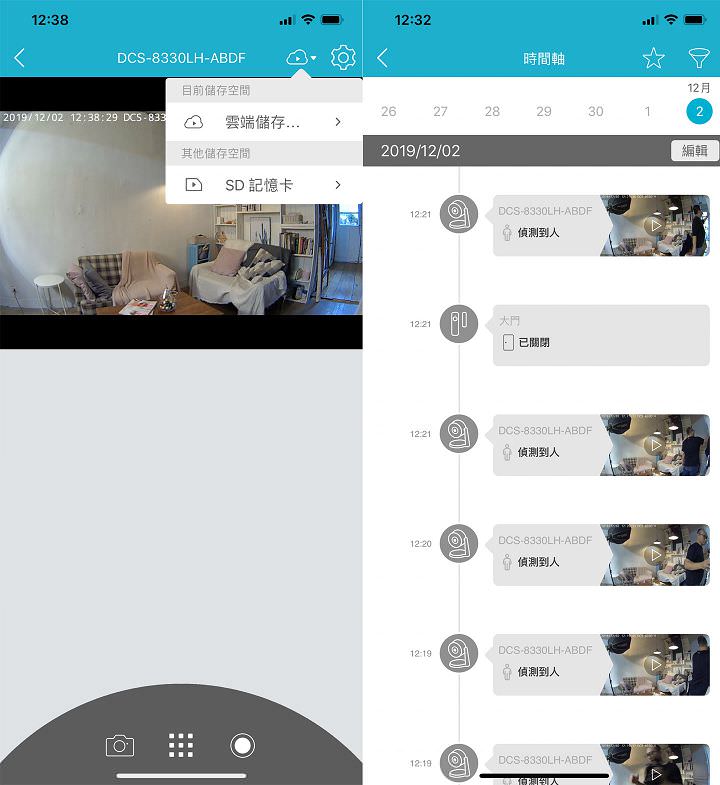 D-Link DCS-8330LH AI 無線網路攝影機實測：支援智慧影像分析，搭配感測器打造智慧居家安全系統！ - 阿祥的網路筆記本