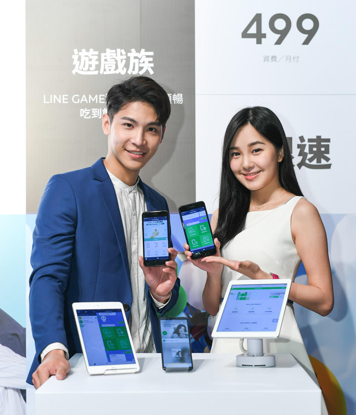 歡慶 3/8「女神節」,限時申辦 LINE MOBILE 享 8% 回饋,每月發送 LINE POINTS 高額購物金! - 阿祥的網路筆記本 歡慶 3/8「女神節」,限時申辦 LINE MOBILE 享 8% 回饋,每月發送 LINE POINTS 高額購物金! - 阿祥的網路筆記本