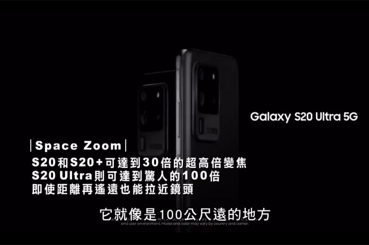 三星 Galaxy S20 系列宣佈在台上市價格、銷售時程與相關方案！ - 阿祥的網路筆記本