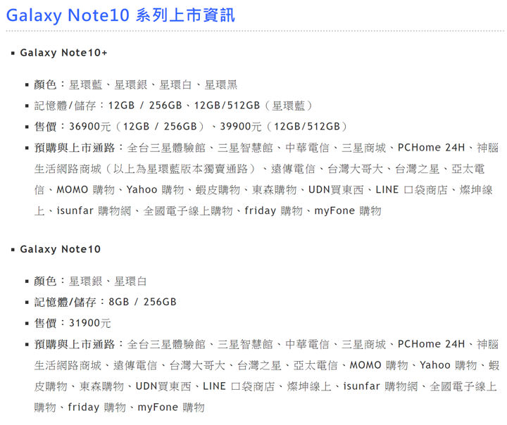 三星 Galaxy S20 系列的價格…真的太貴嗎？為你深入解析 S20系列價格是否合理！ - 阿祥的網路筆記本