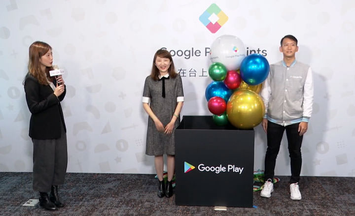 Google 在台灣推出 Google Play Points 消費者獎勵機制，消費皆可獲得回饋點數，還能直接折價！ - 阿祥的網路筆記本