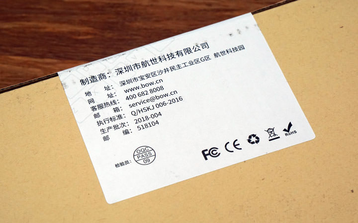 手機也能高效率打字！超便攜 B.O.W. 航世三摺疊藍牙鍵盤開箱！ - 阿祥的網路筆記本