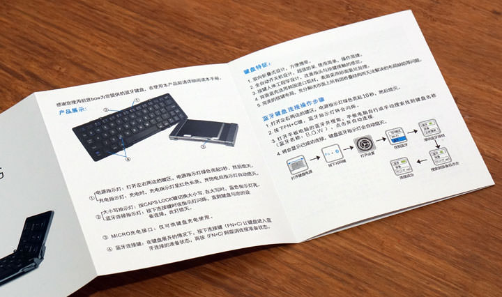 手機也能高效率打字！超便攜 B.O.W. 航世三摺疊藍牙鍵盤開箱！ - 阿祥的網路筆記本