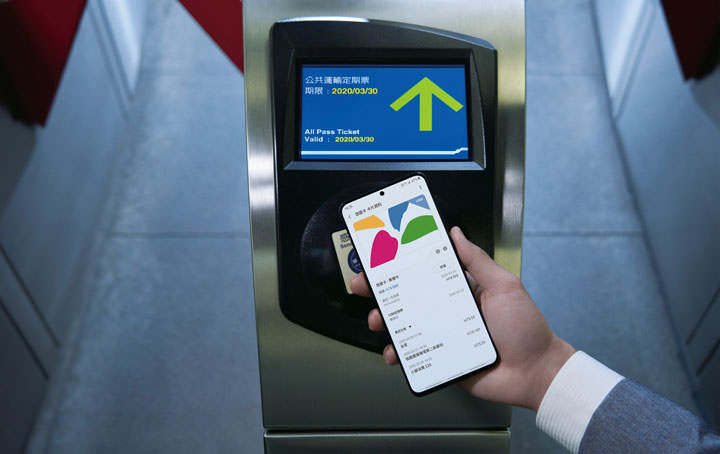 Samsung Pay 整合悠遊卡功能正式上線!適用機型一覽,安裝與設定教學一次告訴你! - 阿祥的網路筆記本 Samsung Pay 整合悠遊卡功能正式上線!適用機型一覽,安裝與設定教學一次告訴你! - 阿祥的網路筆記本