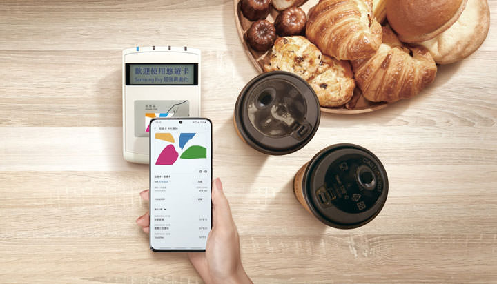 Samsung Pay 整合悠遊卡功能正式上線!適用機型一覽,安裝與設定教學一次告訴你! - 阿祥的網路筆記本 Samsung Pay 整合悠遊卡功能正式上線!適用機型一覽,安裝與設定教學一次告訴你! - 阿祥的網路筆記本