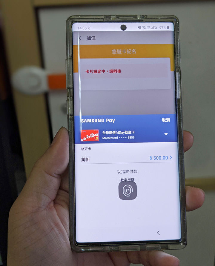 Samsung Pay 整合悠遊卡功能正式上線!適用機型一覽,安裝與設定教學一次告訴你! - 阿祥的網路筆記本 Samsung Pay 整合悠遊卡功能正式上線!適用機型一覽,安裝與設定教學一次告訴你! - 阿祥的網路筆記本