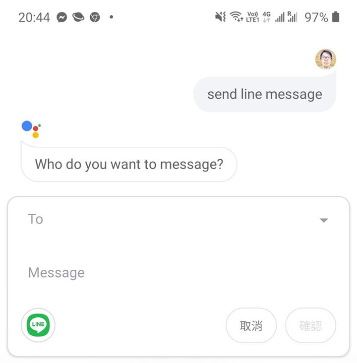 即日起,透過 Google 語音助理也能聲控 LINE 囉! - 阿祥的網路筆記本 即日起,透過 Google 語音助理也能聲控 LINE 囉! - 阿祥的網路筆記本