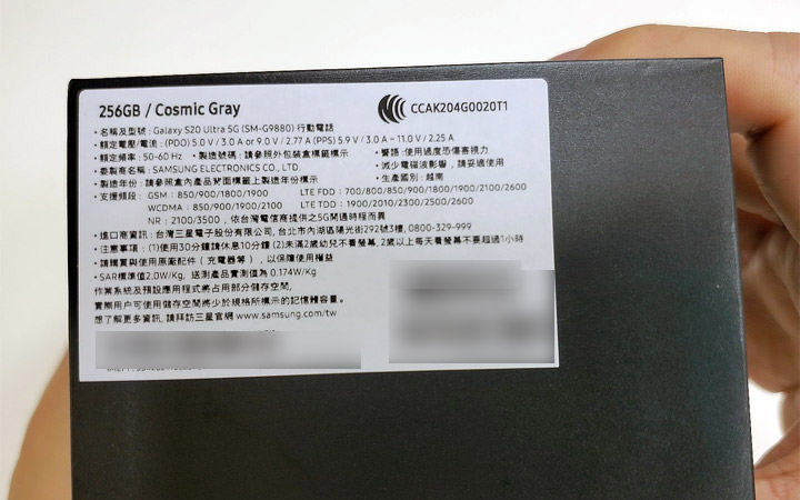 三星 2020 真旗艦降臨！Galaxy S20 Ultra 5G 台灣市售版星空灰（Cosmic Gray）款式純開箱分享！ - 阿祥的網路筆記本