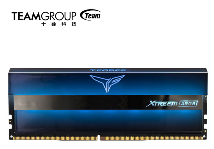 十銓科技 T-FORCE XTREEM ARGB 全鏡面電競發光記憶體榮獲 2020 德國紅點設計大獎！ - 阿祥的網路筆記本
