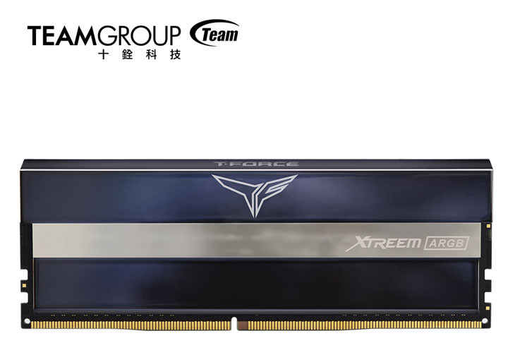 十銓科技 T-FORCE XTREEM ARGB 全鏡面電競發光記憶體榮獲 2020 德國紅點設計大獎！ - 阿祥的網路筆記本