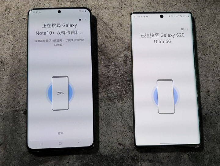 Smart Switch 簡易教學：三星 Galaxy 換機無痛轉移資料，無線傳輸更便利！ - 阿祥的網路筆記本