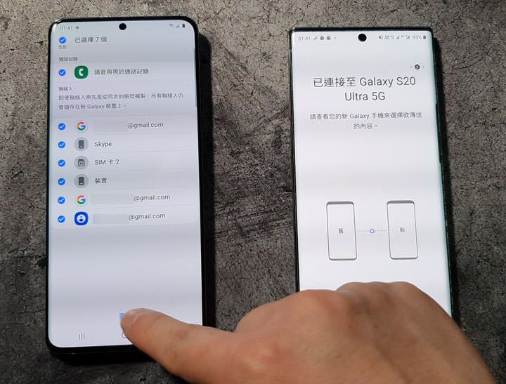 Smart Switch 簡易教學：三星 Galaxy 換機無痛轉移資料，無線傳輸更便利！ - 阿祥的網路筆記本