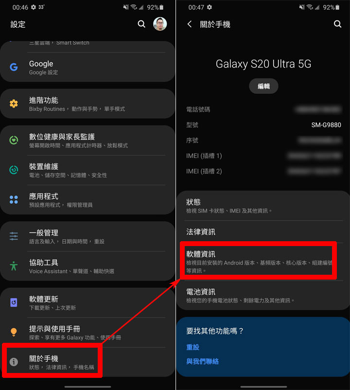 三星手機夠不夠力?免裝 App,One UI 2.0 內建隱藏「GPUWatch」功能,監控遊戲效能更便利! - 阿祥的網路筆記本 三星手機夠不夠力?免裝 App,One UI 2.0 內建隱藏「GPUWatch」功能,監控遊戲效能更便利! - 阿祥的網路筆記本