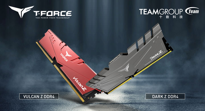 單支 32GB 大容量！十銓科技 T-FORCE 電競記憶體 DARK Z 與 VULCAN Z 提供更高規格升級需求！ - 阿祥的網路筆記本