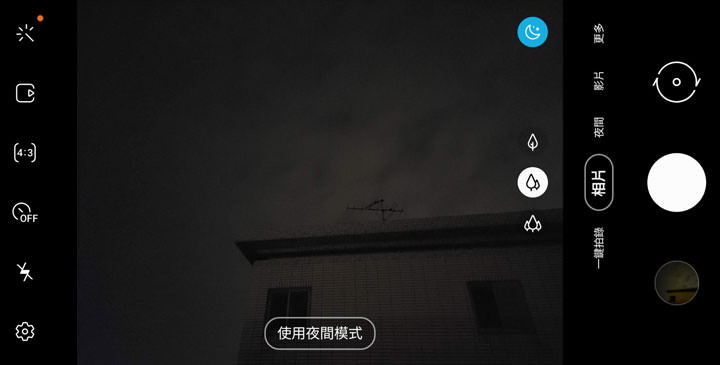 三星 Galaxy S20 Ultra 夜間模式深入測試:同場對決 Note10+ 與 Pixel4,揭密隱藏的 28 秒曝光模式! - 阿祥的網路筆記本 三星 Galaxy S20 Ultra 夜間模式深入測試:同場對決 Note10+ 與 Pixel4,揭密隱藏的 28 秒曝光模式! - 阿祥的網路筆記本