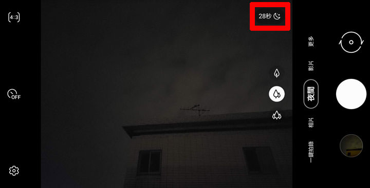 三星 Galaxy S20 Ultra 夜間模式深入測試:同場對決 Note10+ 與 Pixel4,揭密隱藏的 28 秒曝光模式! - 阿祥的網路筆記本 三星 Galaxy S20 Ultra 夜間模式深入測試:同場對決 Note10+ 與 Pixel4,揭密隱藏的 28 秒曝光模式! - 阿祥的網路筆記本