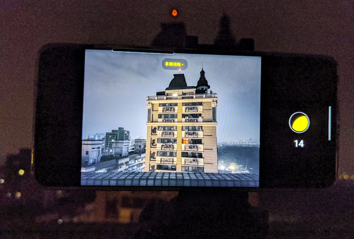 三星 Galaxy S20 Ultra 夜間模式深入測試:同場對決 Note10+ 與 Pixel4,揭密隱藏的 28 秒曝光模式! - 阿祥的網路筆記本 三星 Galaxy S20 Ultra 夜間模式深入測試:同場對決 Note10+ 與 Pixel4,揭密隱藏的 28 秒曝光模式! - 阿祥的網路筆記本