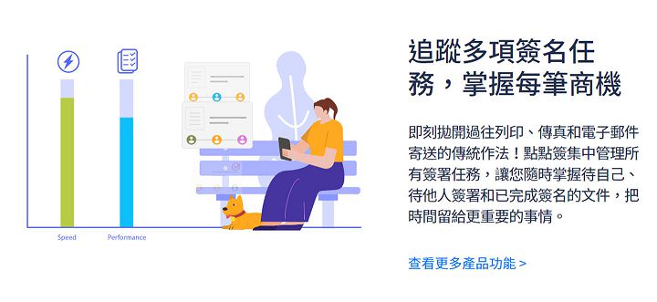 點點簽DottedSign 電子簽名服務：建立高效率、更環保的數位化文件簽署流程，真的超簡單！ - 阿祥的網路筆記本