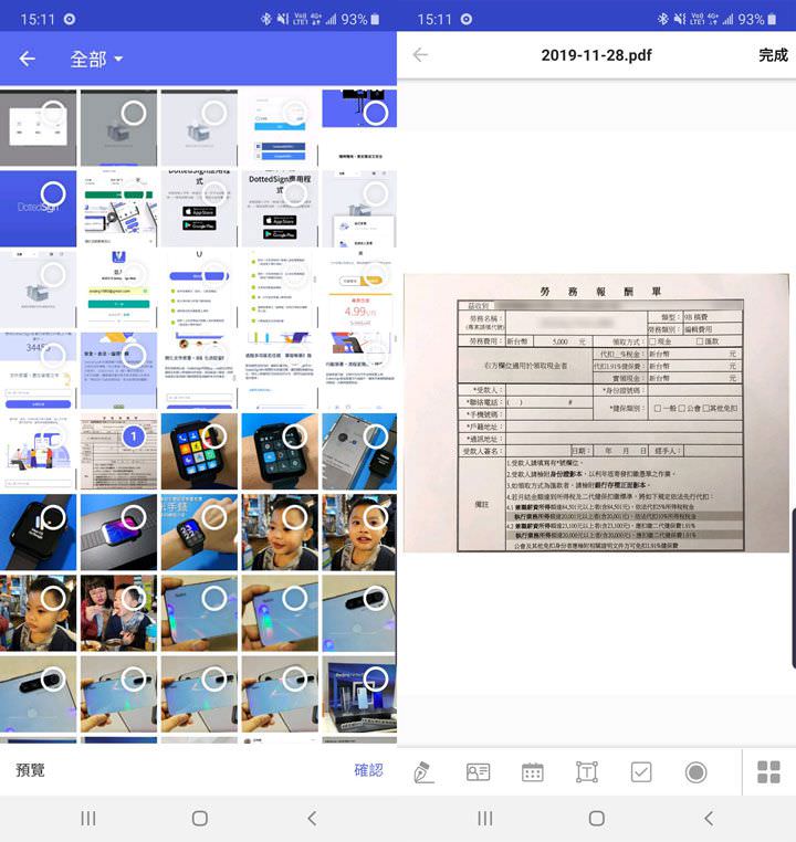 點點簽DottedSign 電子簽名服務：建立高效率、更環保的數位化文件簽署流程，真的超簡單！ - 阿祥的網路筆記本