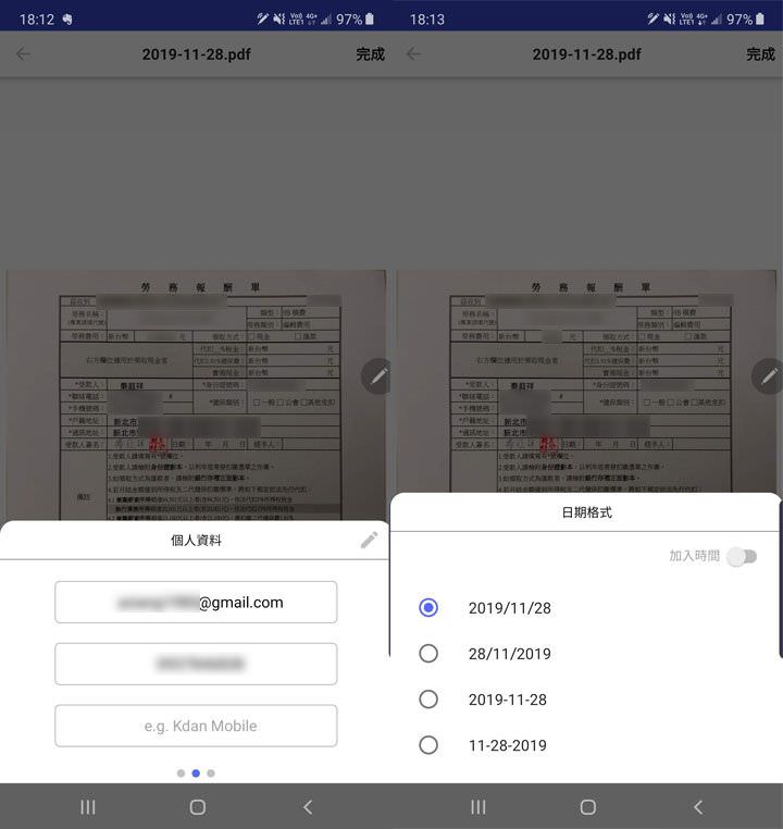 點點簽DottedSign 電子簽名服務：建立高效率、更環保的數位化文件簽署流程，真的超簡單！ - 阿祥的網路筆記本