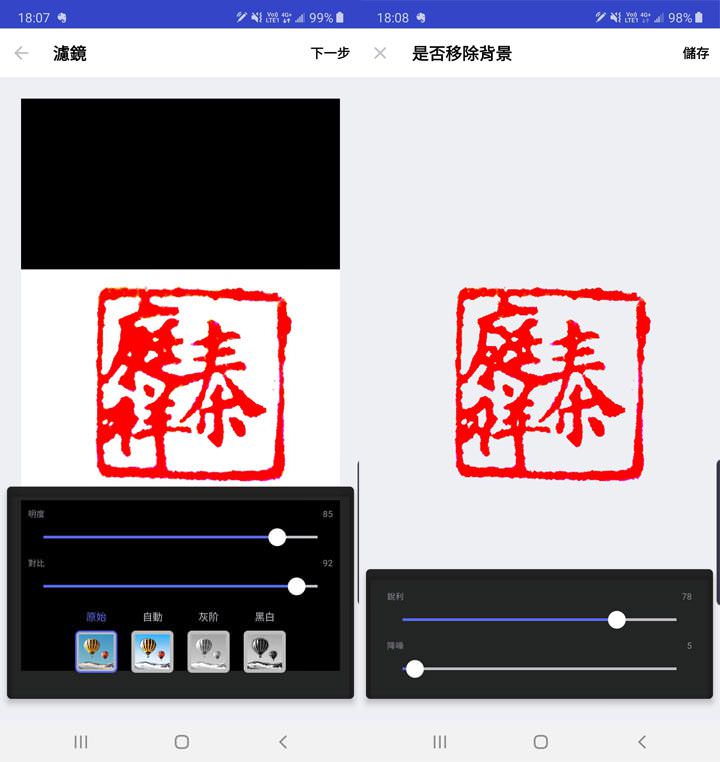 點點簽DottedSign 電子簽名服務：建立高效率、更環保的數位化文件簽署流程，真的超簡單！ - 阿祥的網路筆記本