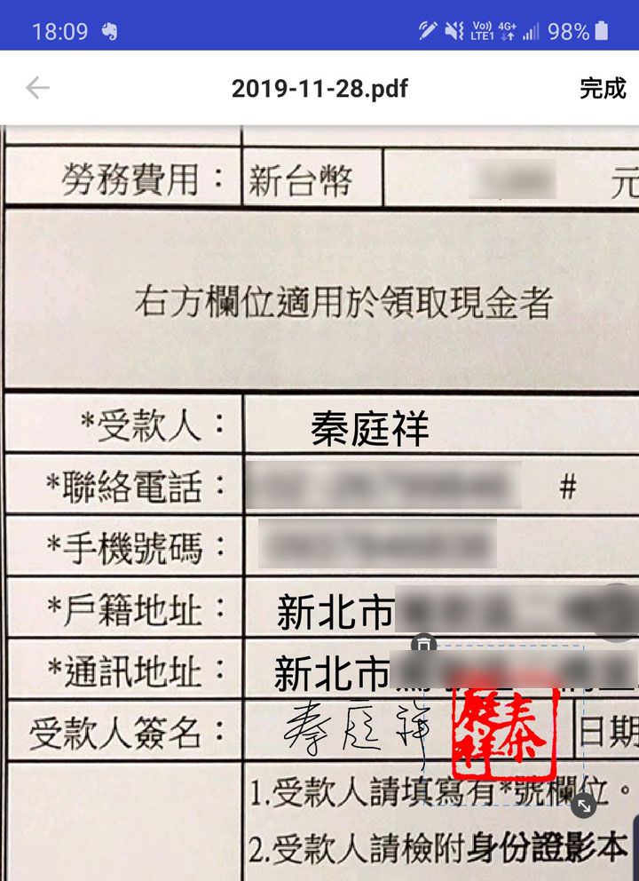 點點簽DottedSign 電子簽名服務：建立高效率、更環保的數位化文件簽署流程，真的超簡單！ - 阿祥的網路筆記本