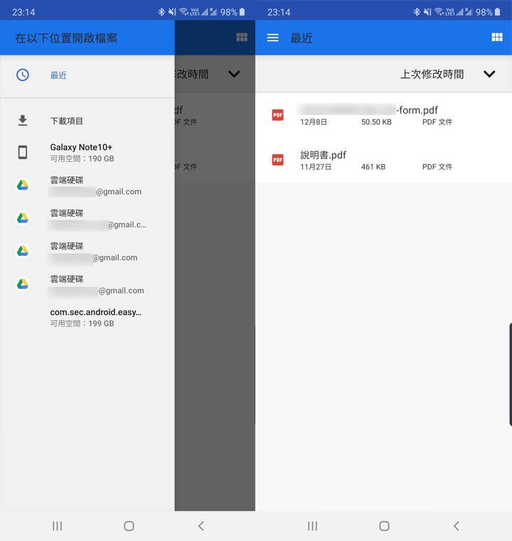 點點簽DottedSign 電子簽名服務：建立高效率、更環保的數位化文件簽署流程，真的超簡單！ - 阿祥的網路筆記本