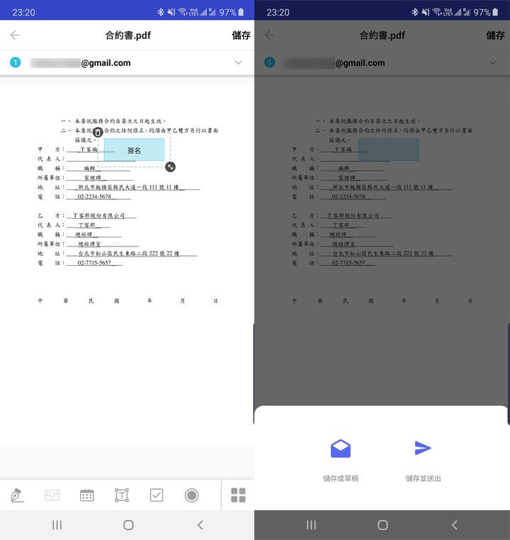 點點簽DottedSign 電子簽名服務：建立高效率、更環保的數位化文件簽署流程，真的超簡單！ - 阿祥的網路筆記本