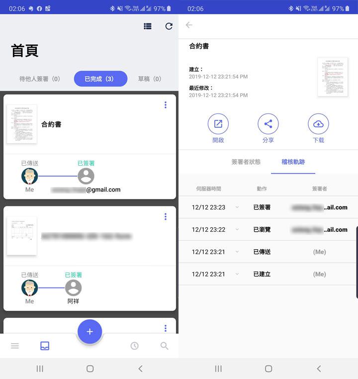 點點簽DottedSign 電子簽名服務：建立高效率、更環保的數位化文件簽署流程，真的超簡單！ - 阿祥的網路筆記本